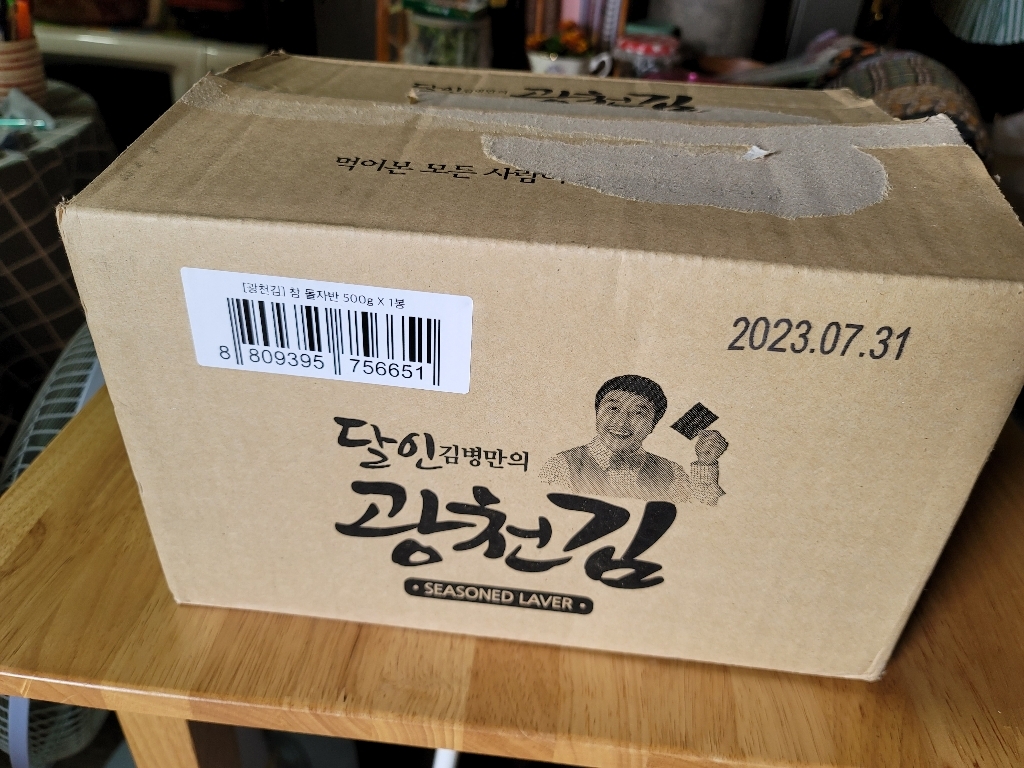 광천김 참 돌자반