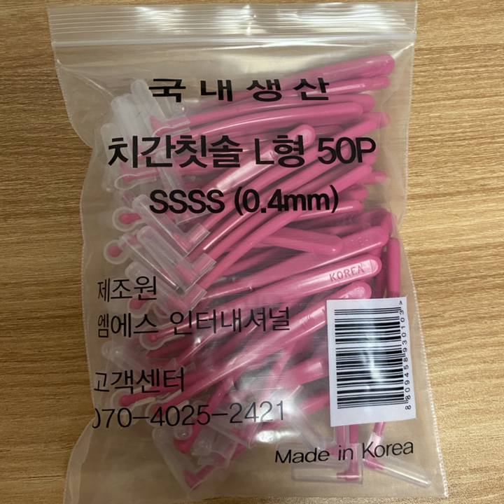 엠에스 L형 치간칫솔 SSSS 리뷰후기
