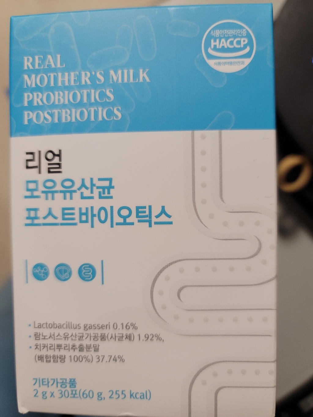 [뉴트리사나] 리얼 모유유산균 포스트바이오틱스 가루 분말 BNR17 비에날씬 다이어트유산균 리뷰 후기