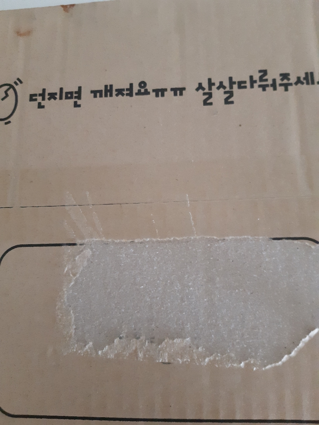 자연담다 무항생제 구운계란 리뷰후기