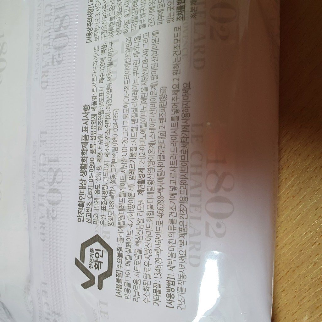 르샤트라1802 건조기용 드라이시트 섬유유연제 피오니부케 본품 120매