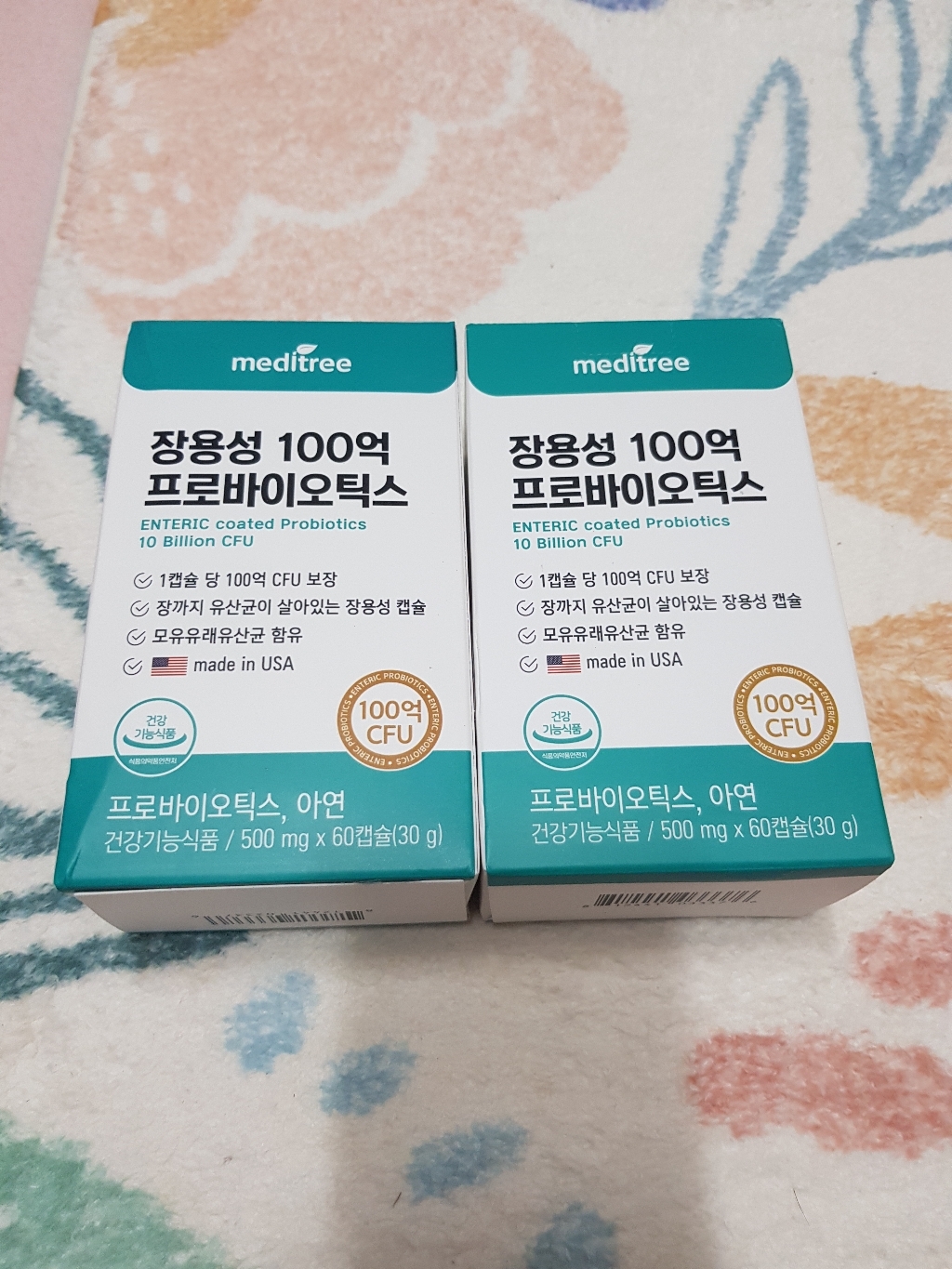메디트리 장용성 100억 프로바이오틱스