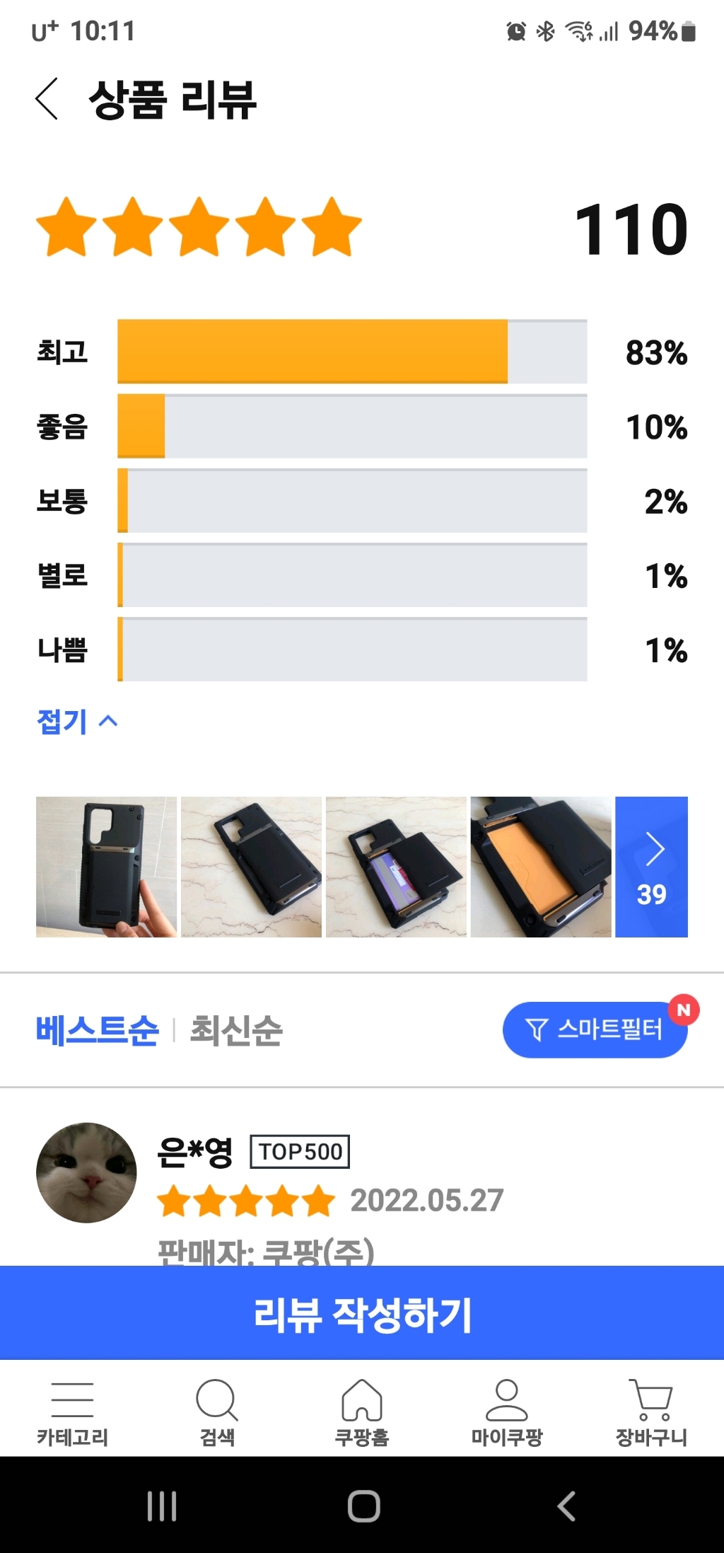 베루스 담다 글라이드 프로 스페셜 그루브 카드 수납 케이스