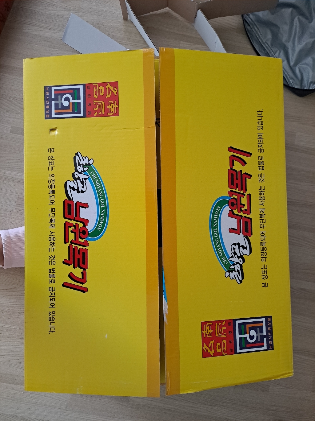 남원은행공방 국내산 남원 제기세트 오리목 물푸레목 제사제기 간편제기