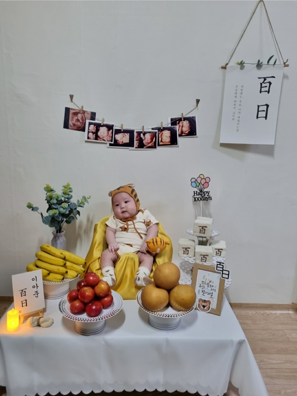 [소장용] 백일상대여 보다 저렴 예쁜 셀프 백일 촬영 돌상 100일상 상차림 첫돌 백일 리뷰 후기