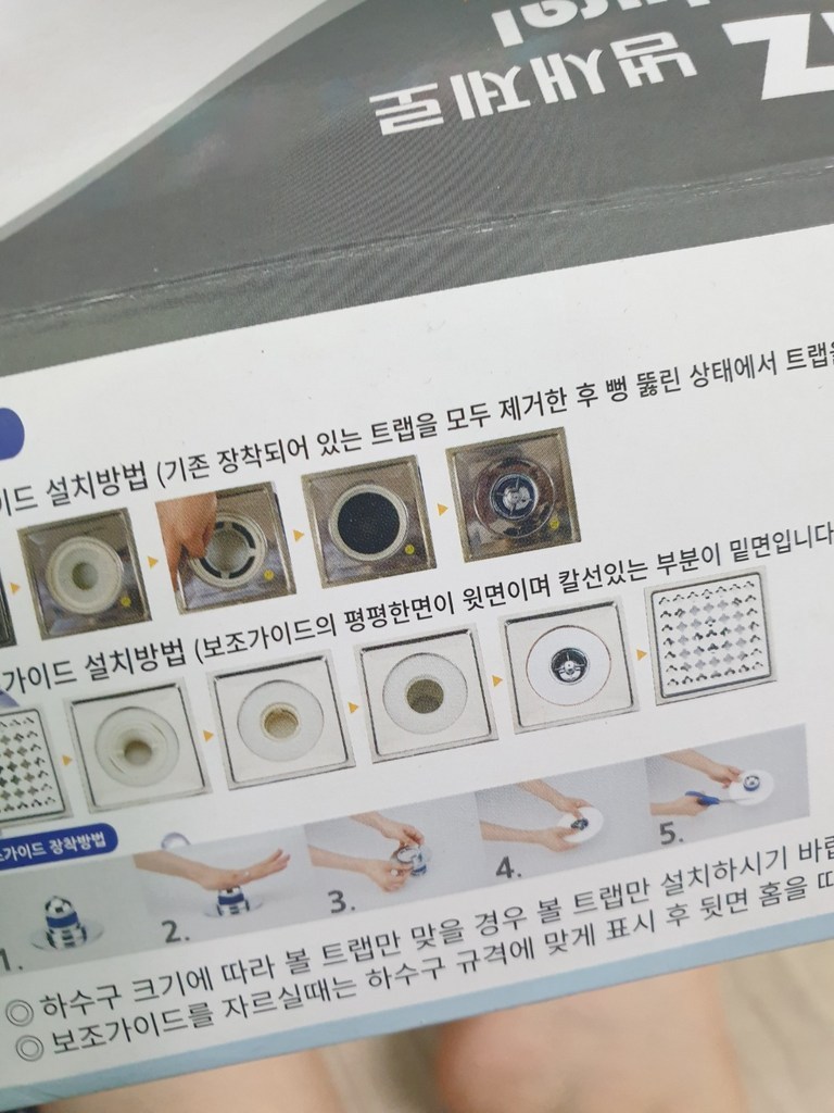 다샵 일체형 자석 프리미엄 모기장
