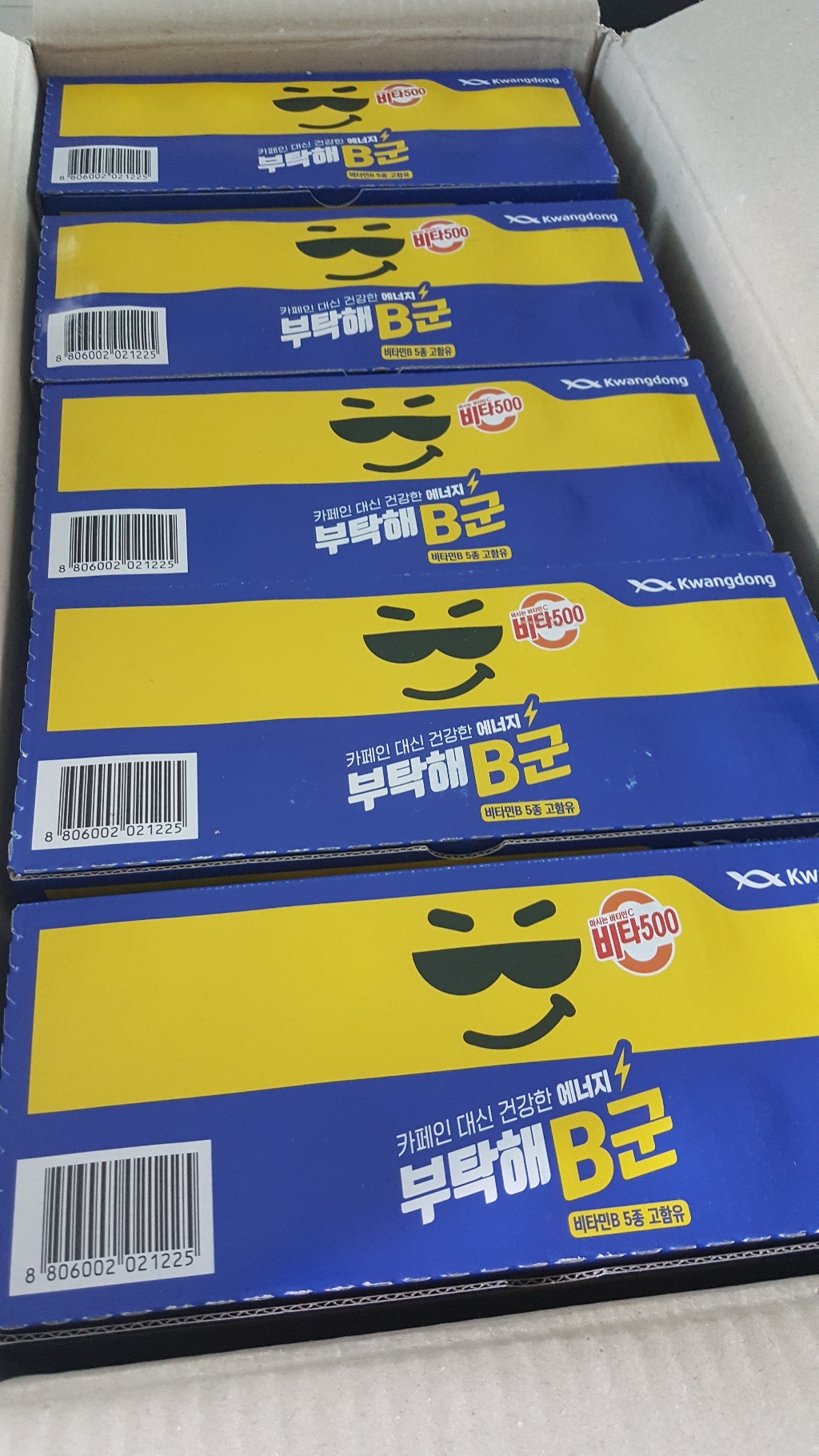 비타500 부탁해B군 비타민음료