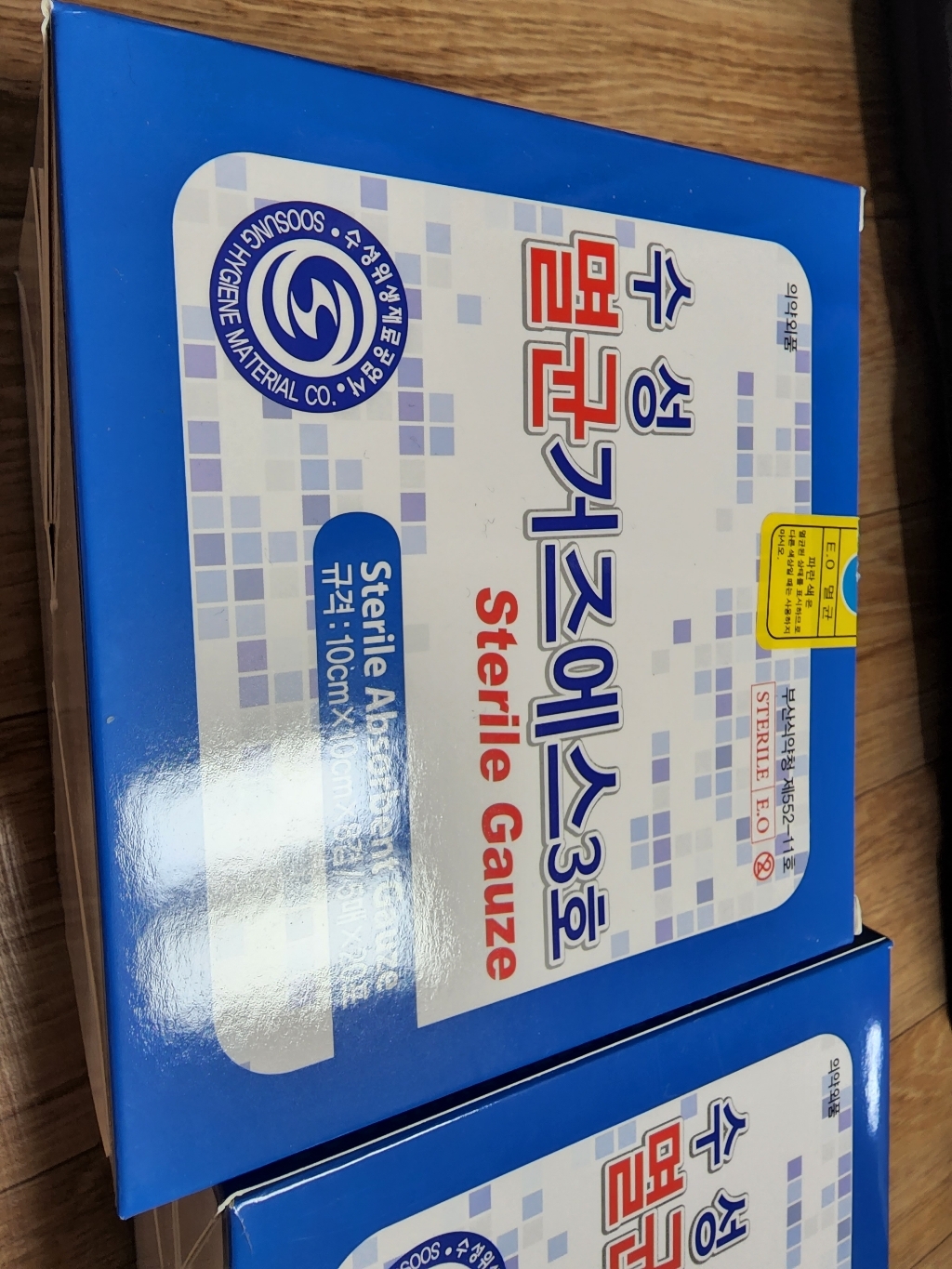 [케이솔루션] 수성거즈 멸균거즈 최신상품