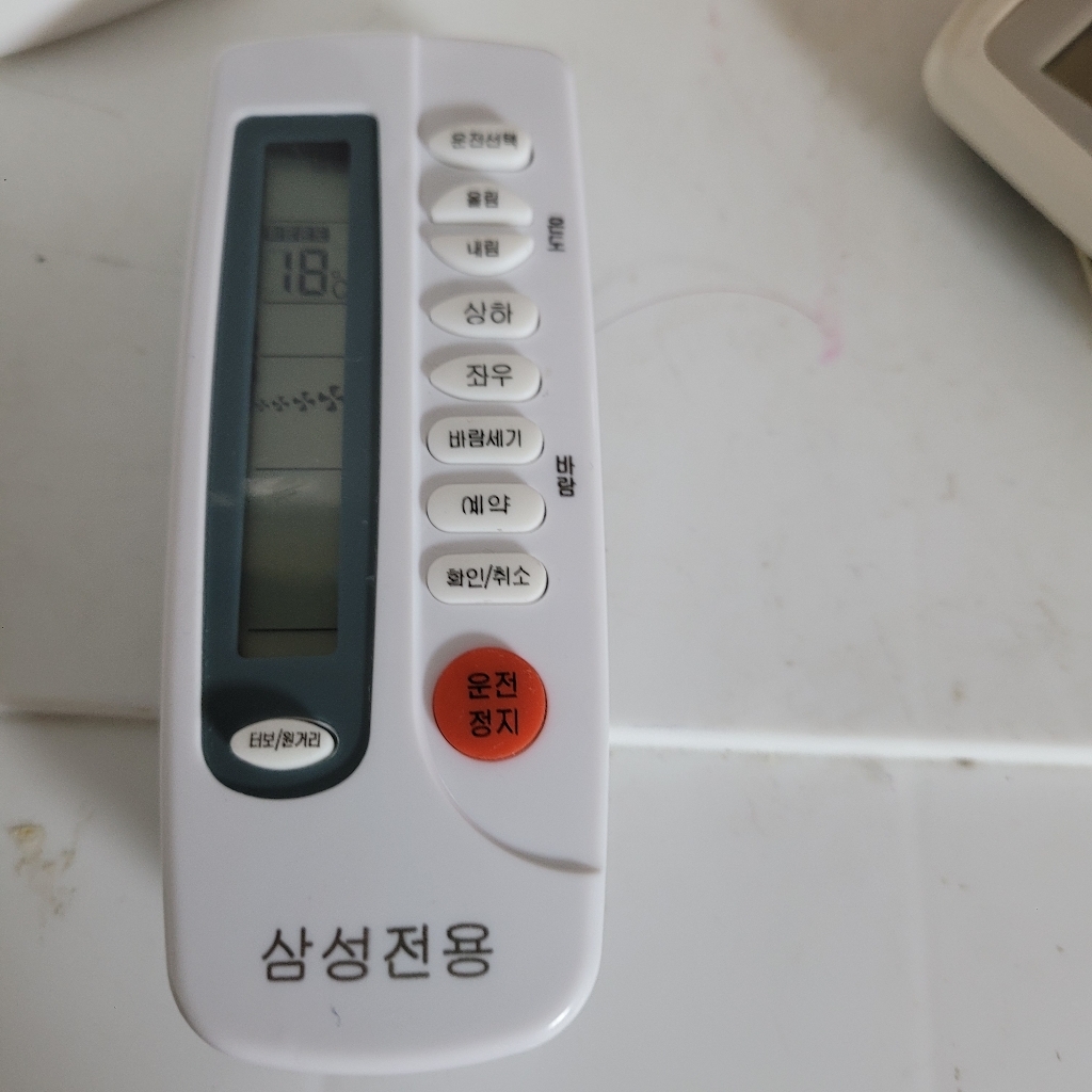 엘지 삼성 만능 에어컨 리모컨 대우 하이얼 센츄리 만도 에어컨 리모컨 모음
