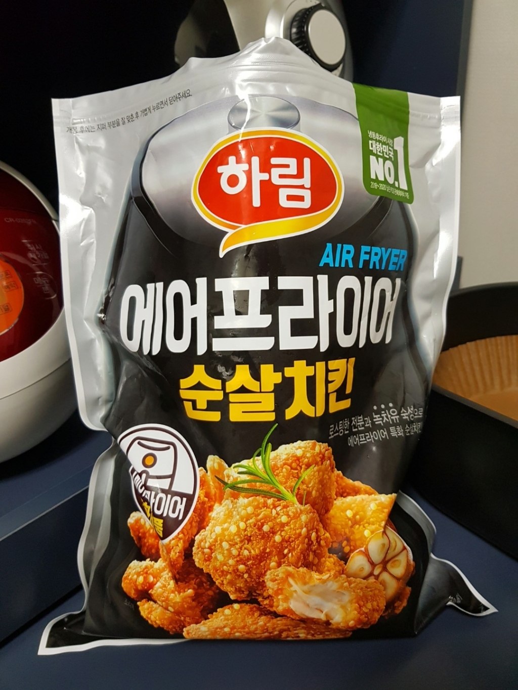 하림 에어프라이어 순살치킨