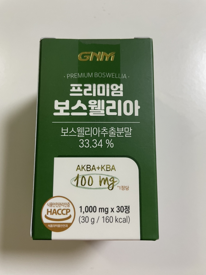 N자연의품격 프리미엄 보스웰리아 AKBAKBA / 비타민D 망간 셀렌 칼슘 상어연골분말 건조효모