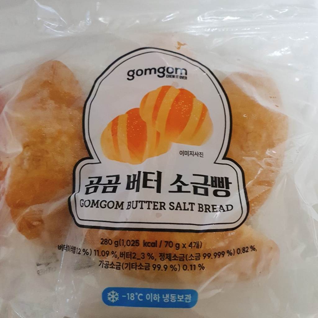 곰곰 버터 소금빵 리뷰 후기