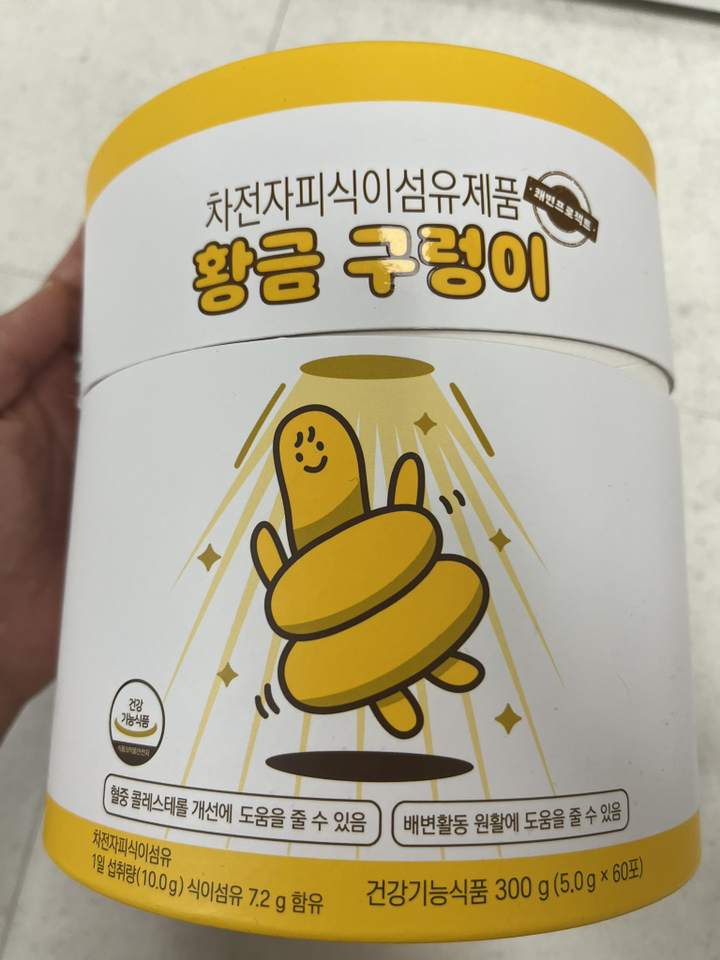 황금구렁이 대용량 차전자피 식이섬유 60포