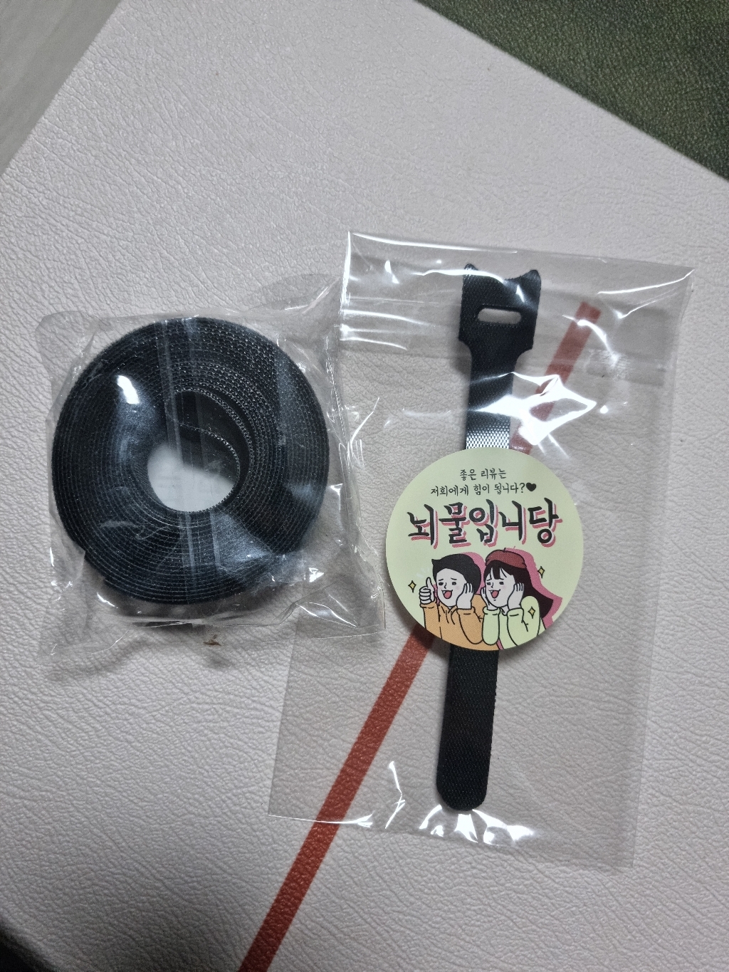 홈데코레 벨크로타이 전선정리 케이블 선 정리 찍찍이 테이프