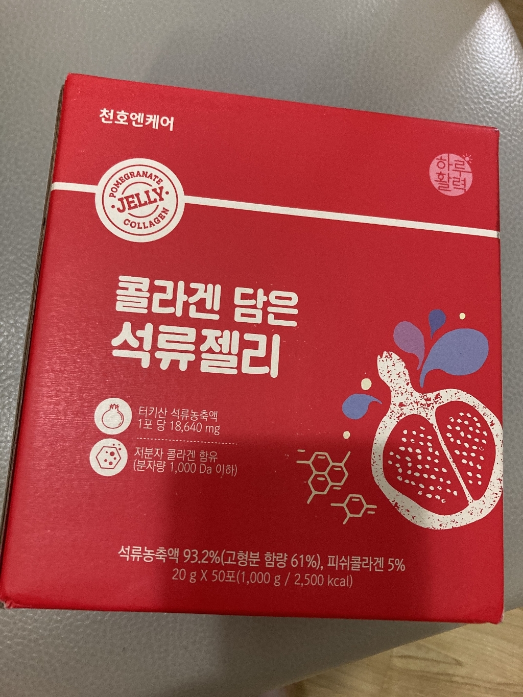 천엔케어 콜라겐 담은 석류젤리