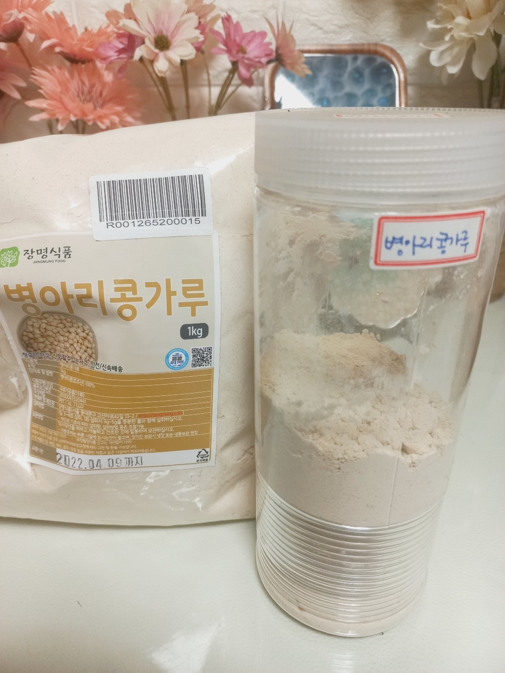 장명식품 병아리콩 볶음가루