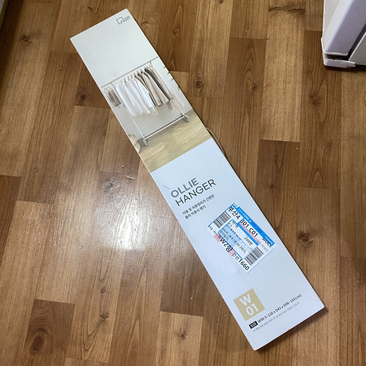 올리 이동식 행거