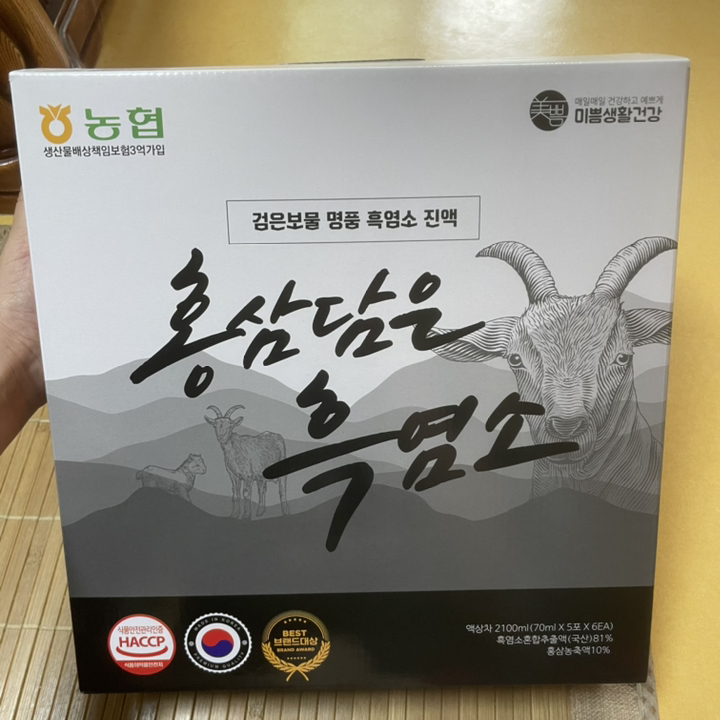 농협 국내산 흑염소 건강즙 홍삼 흑염소즙 설 추석 명절 부모님 선물 홍삼담은 흑염소 진액