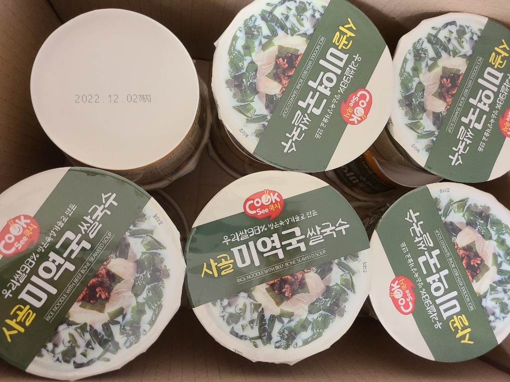 쿡시 사골 미역국 쌀국수 12개 1BOX 우리쌀글루텐프리 리뷰 후기