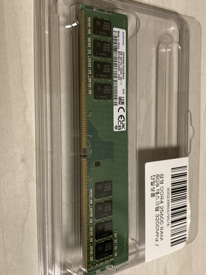 삼성 DDR4 25600 RA B 데스크탑 hz C메모리