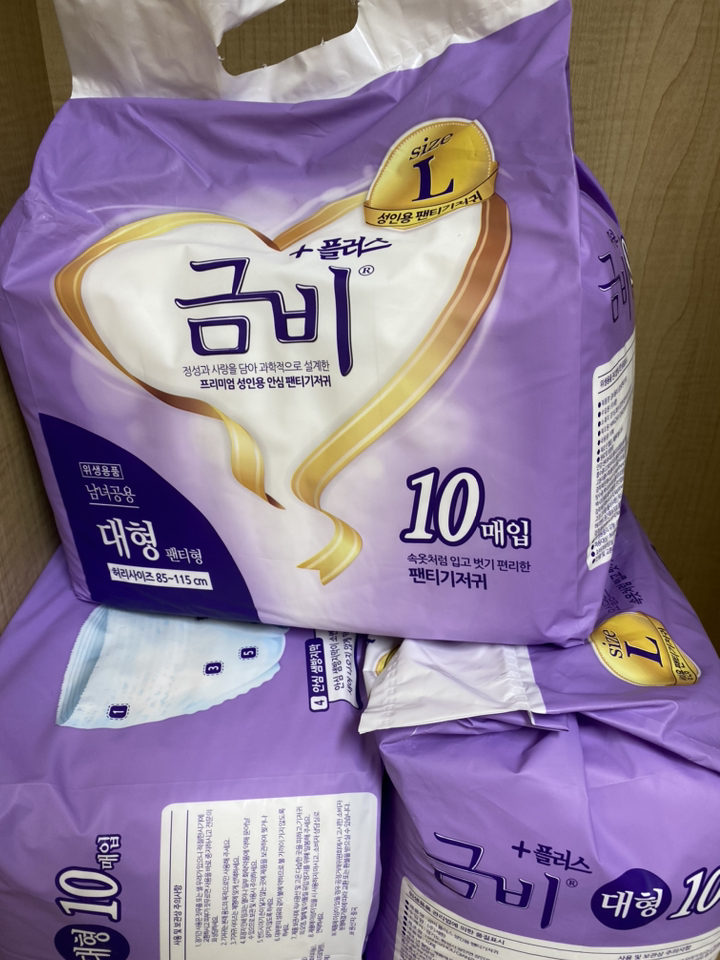 금비 성인용 팬티기저귀 플러스언더웨어 대형SHA307 환자용팬티 성인기저귀