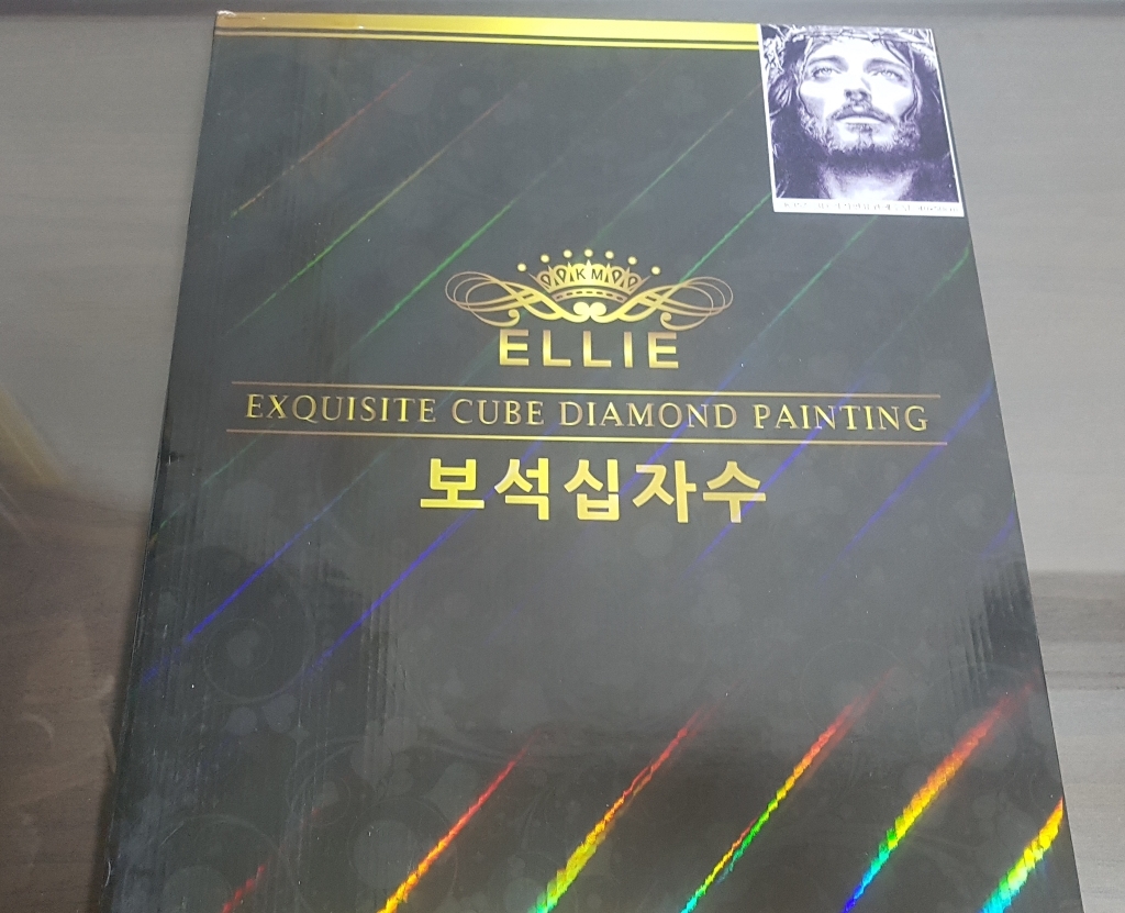 케이엠엘리 액자형 3D 원형큐빅 보석십자수 DIY 4050