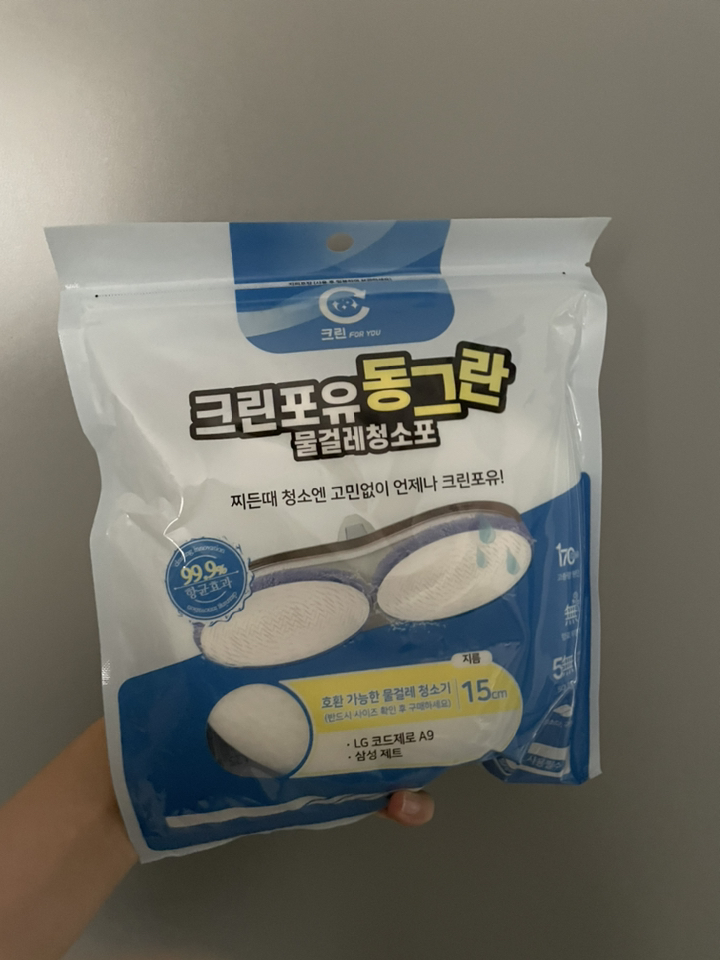 크린포유 동그란 물걸레 청소포 20매