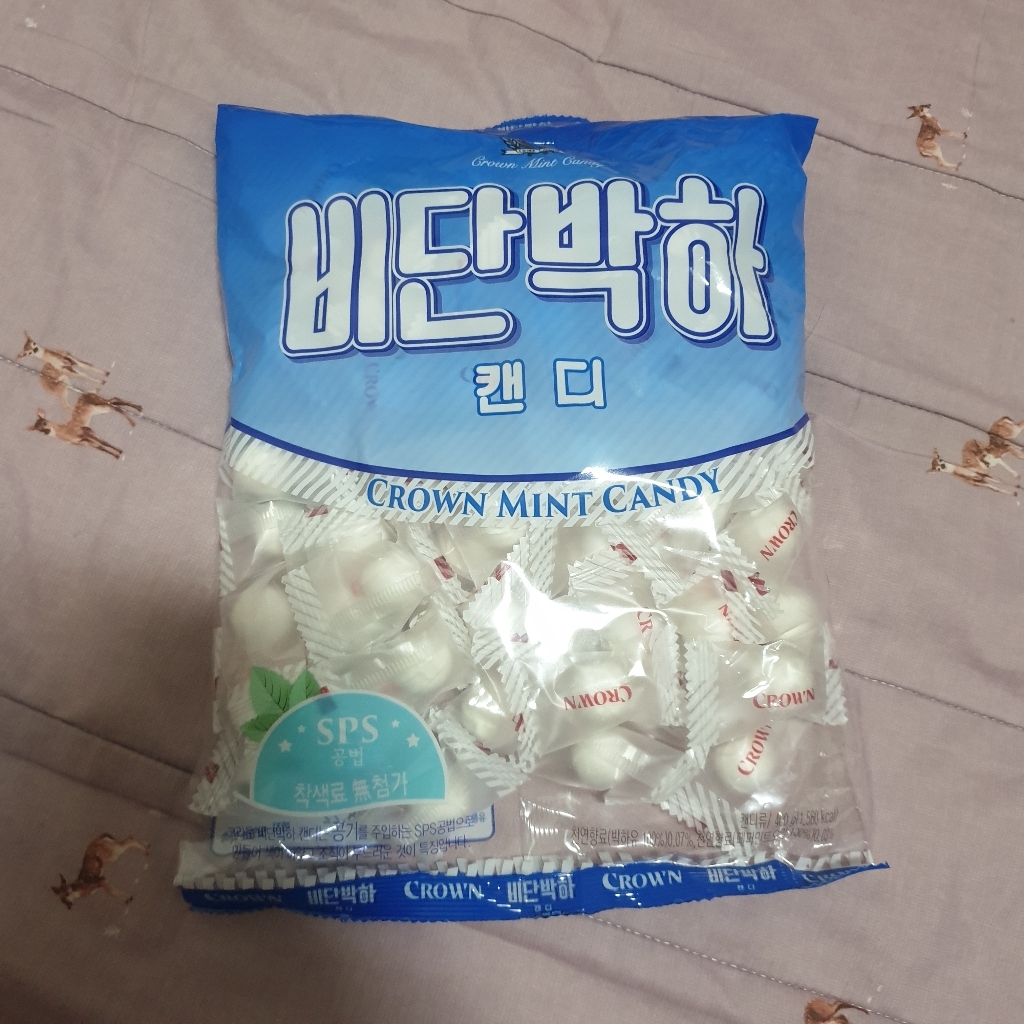 크라운 비단박하캔디