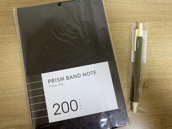 [볼펜증정] 인디고 프리즘 200 밴드노트