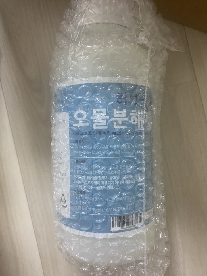 허브크린 오물분해제 하수구 오물용해제 배관 머리카락 음식물 찌꺼기 제거제