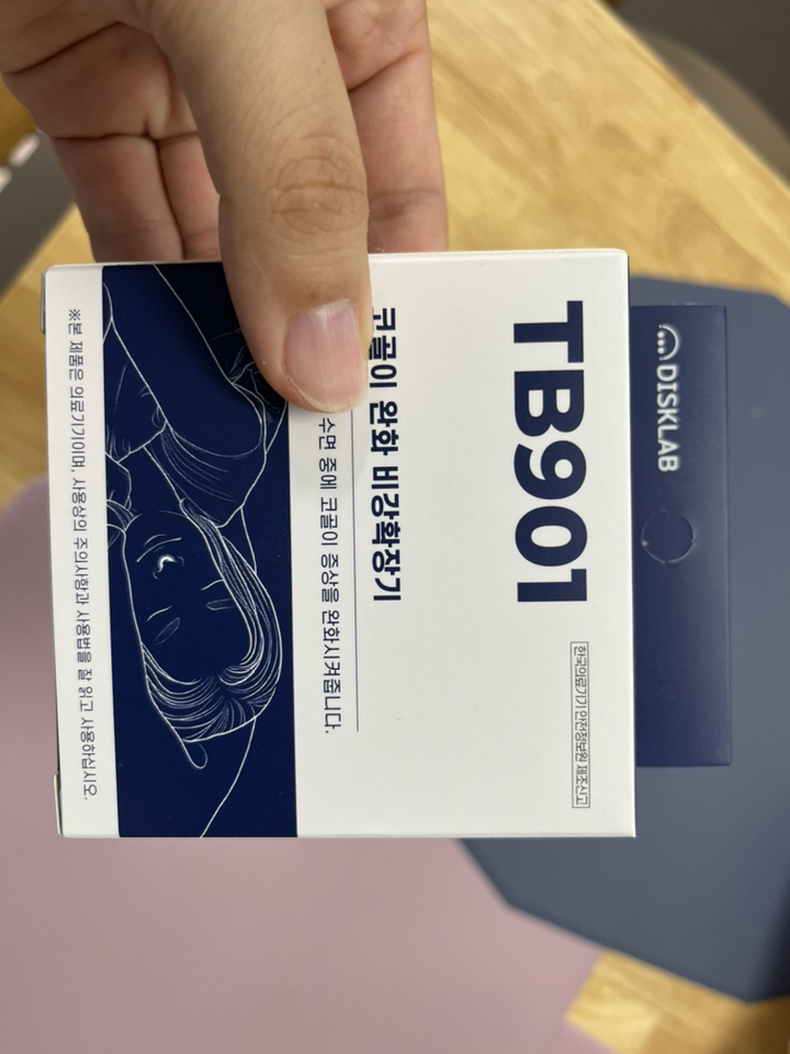 디스크랩 코골이 증상 완화 기구 비강확장기 S 1세트 TB901