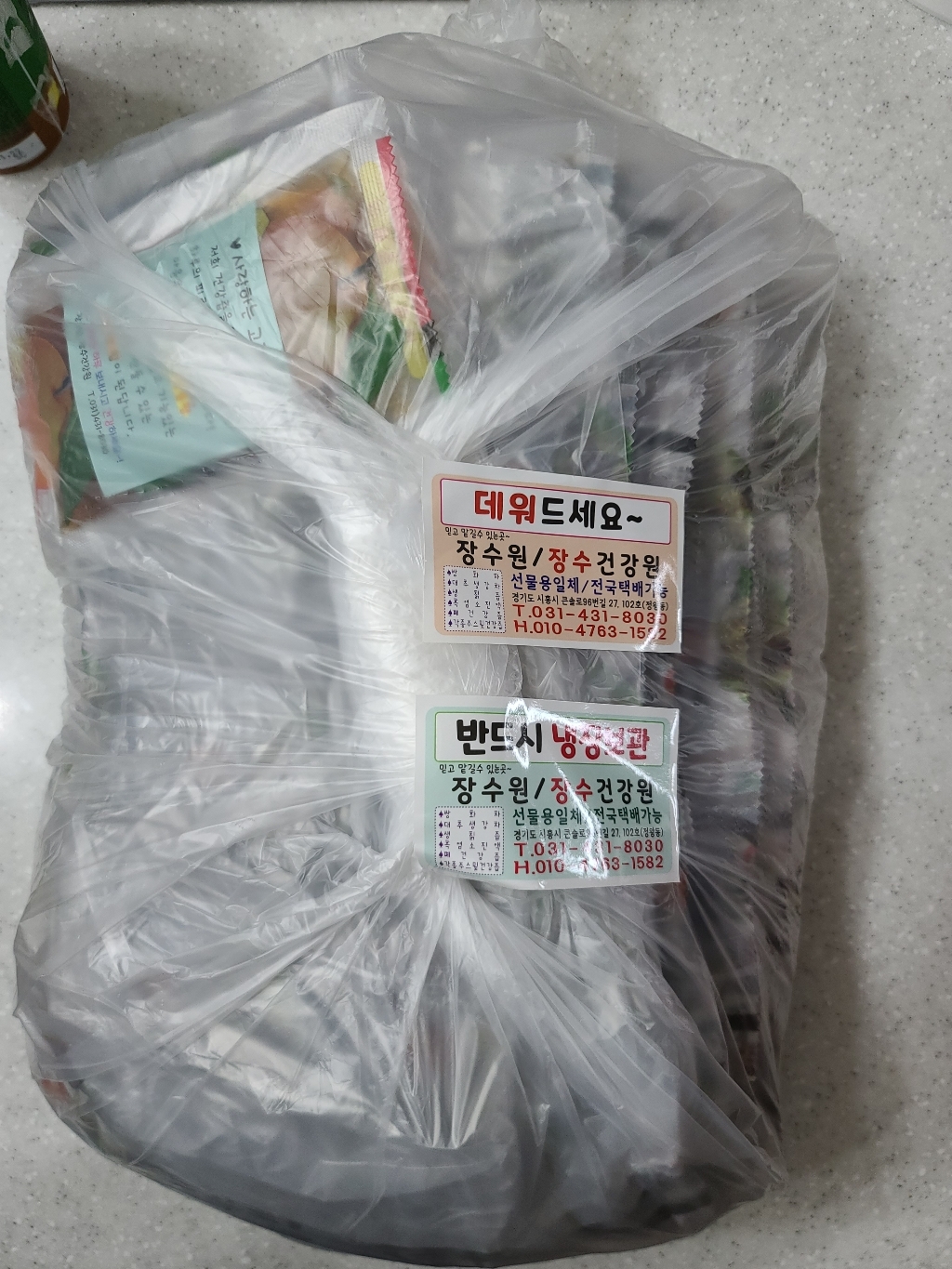 원액 개다래즙 자연산원액 개다래 충영 개다래즙