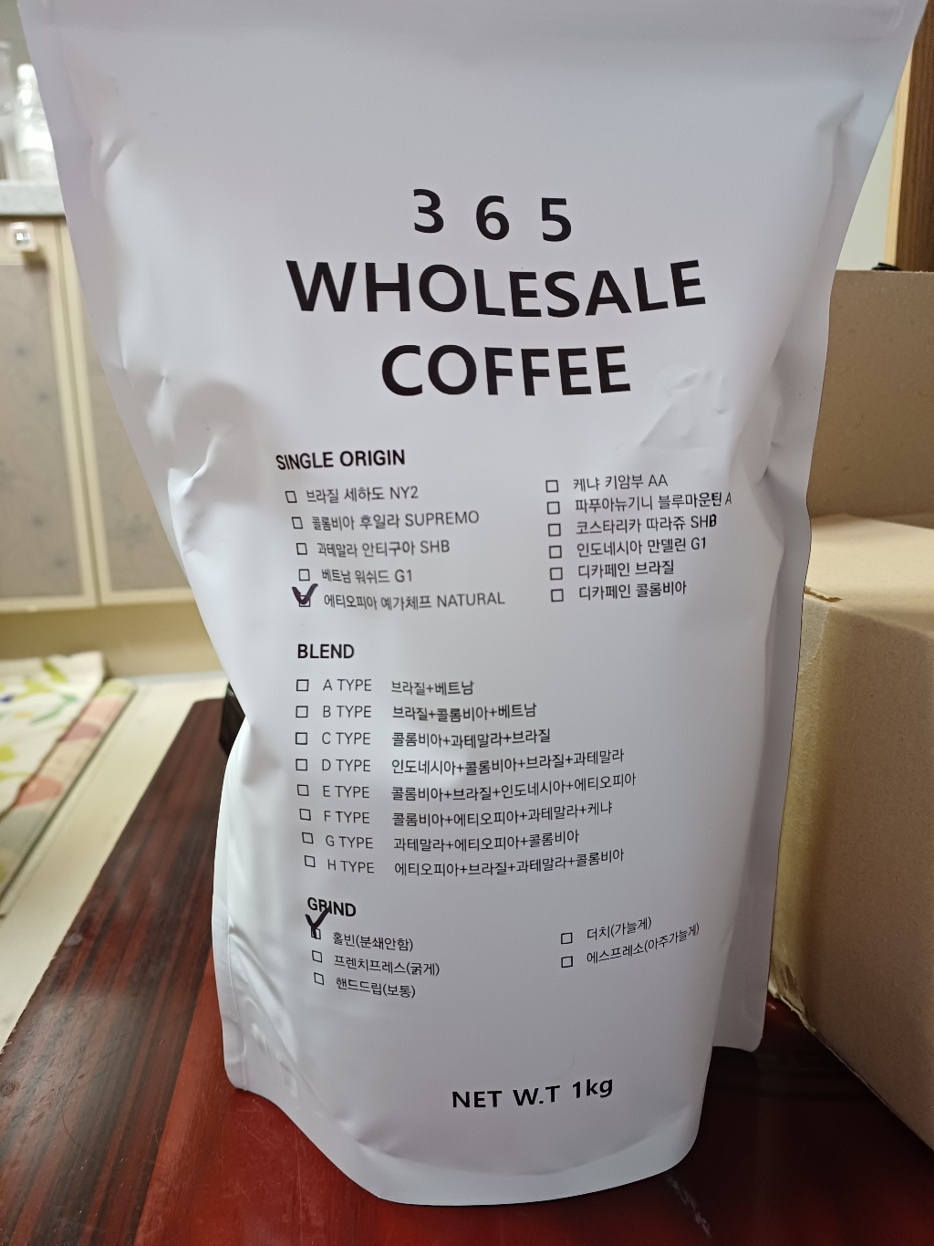 에디오피아 예가체프 원두커피