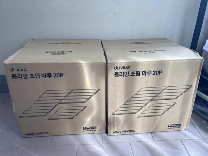 올리빙 조립마루 데크타일 크림화이트