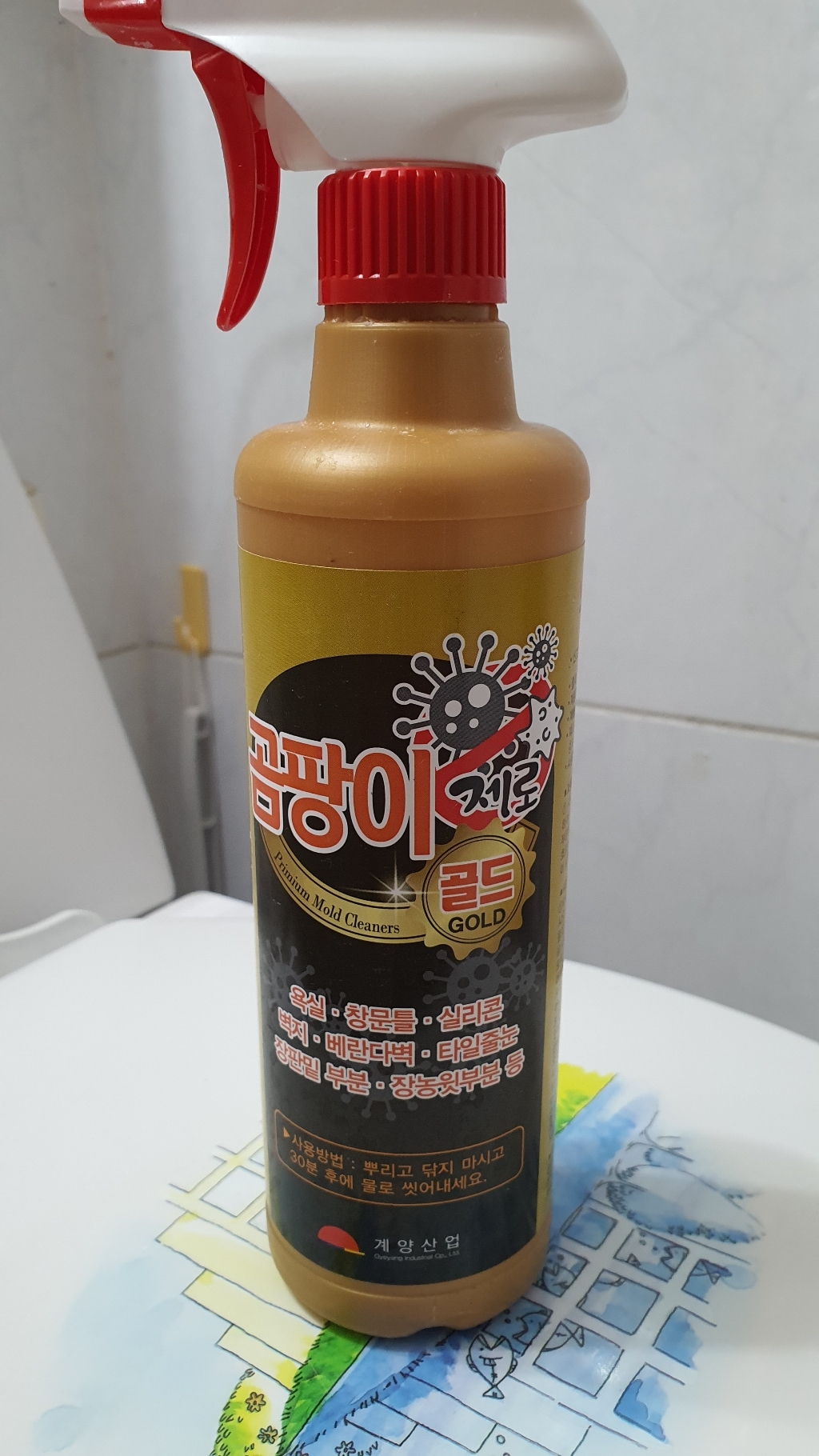 곰팡이제로골드 5개 욕실 바닥 벽 곰팡이 제거제 화장실 실리콘 벽지 뿌리는 곰팡이제거제 곰팡이 청소 세제 팡이제로 계양산업 곰팡이골드 걸레1개 증정