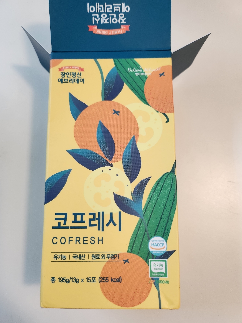 장인정신 에브리데이 코프레시