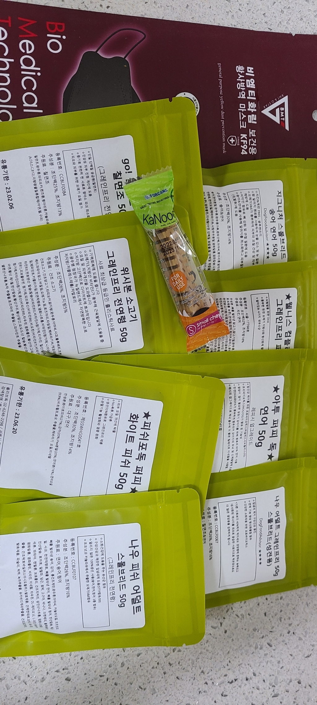 강아지 샘플사료 다이어트 알러지 기성 테스트 모음 퍼피 어덜트 전연령