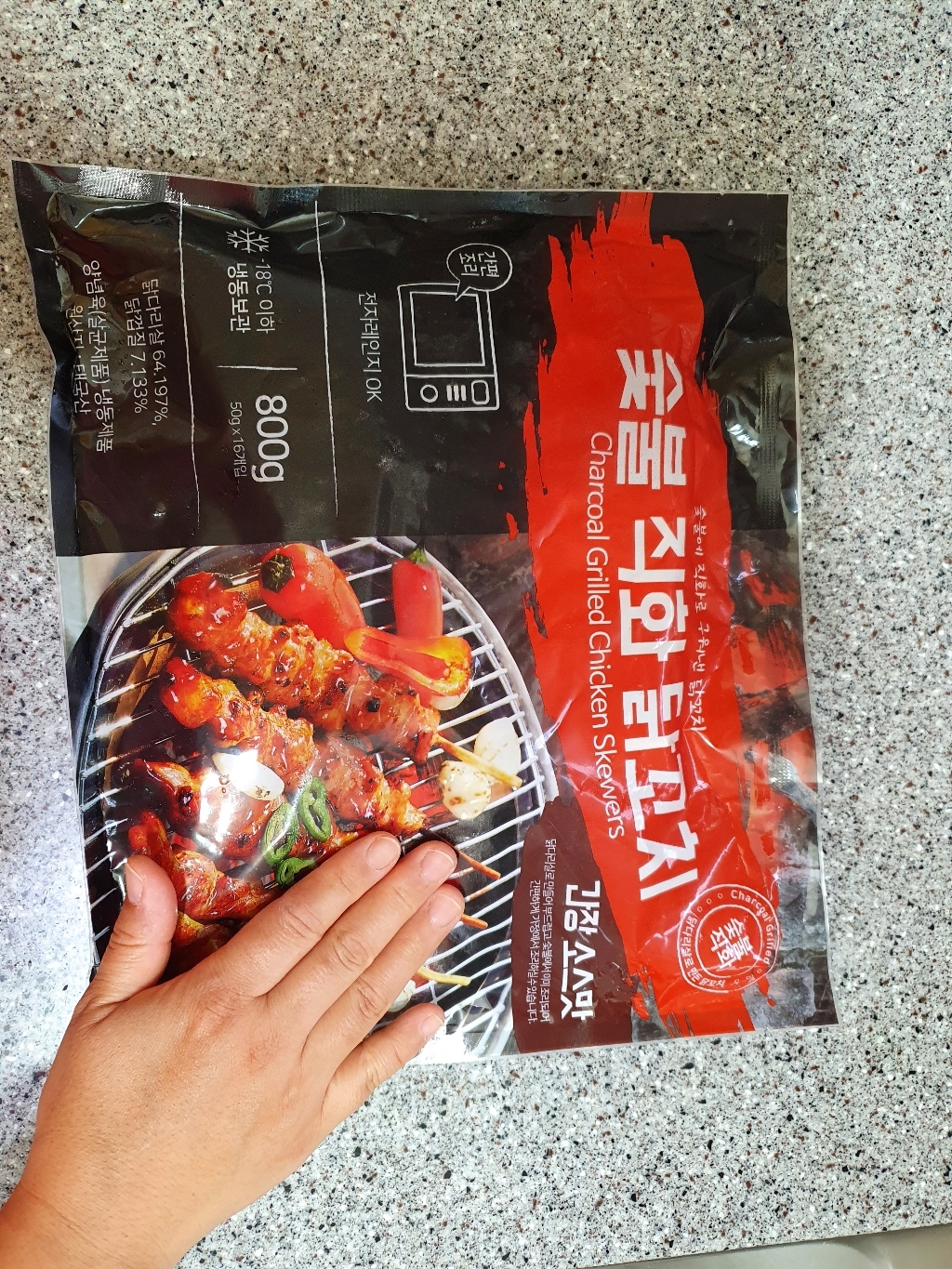 숯불 직화 닭꼬치 간장소스맛