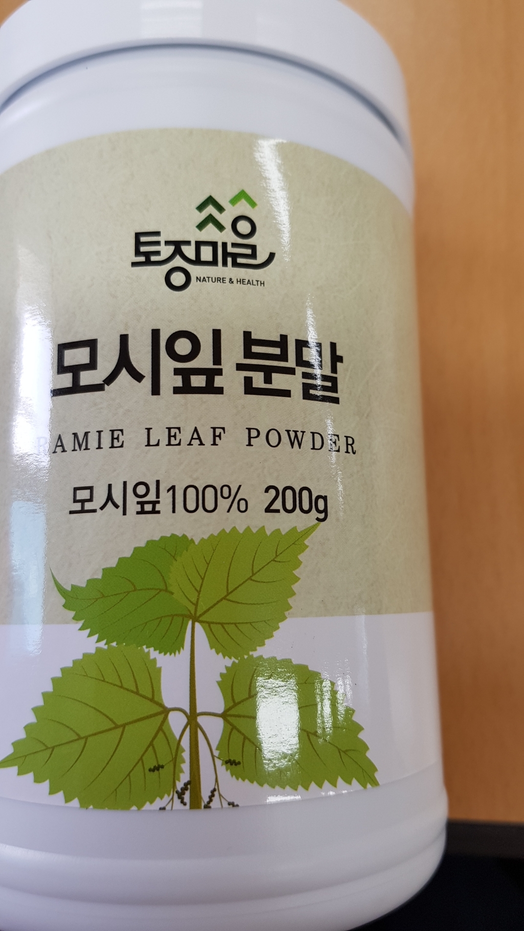 토종마을 모시잎 분말