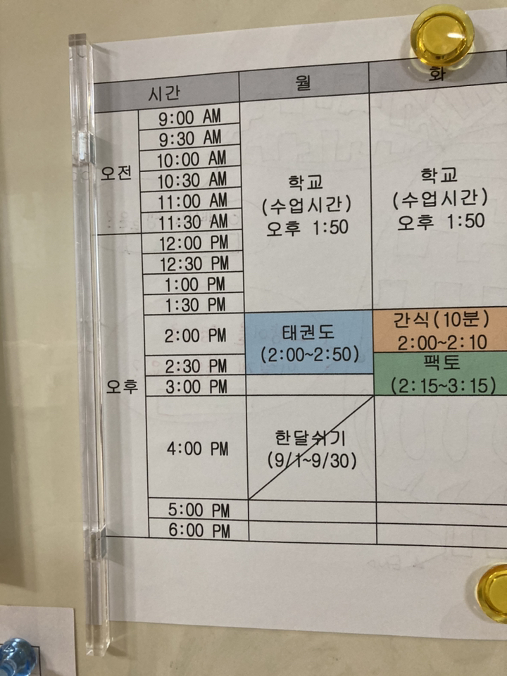 투명 자석 슬림 바