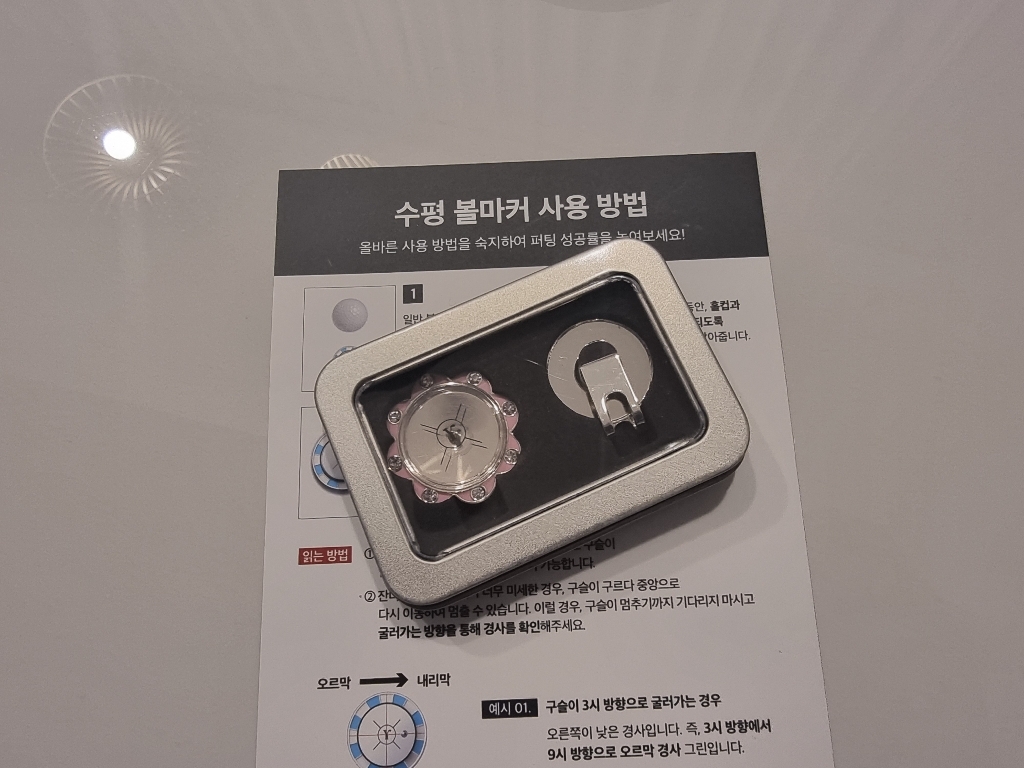 300야드 수평볼마커 1개 경사볼마커 구슬 수평계 그린 라이 원퍼트 골프악세사리 자석클립