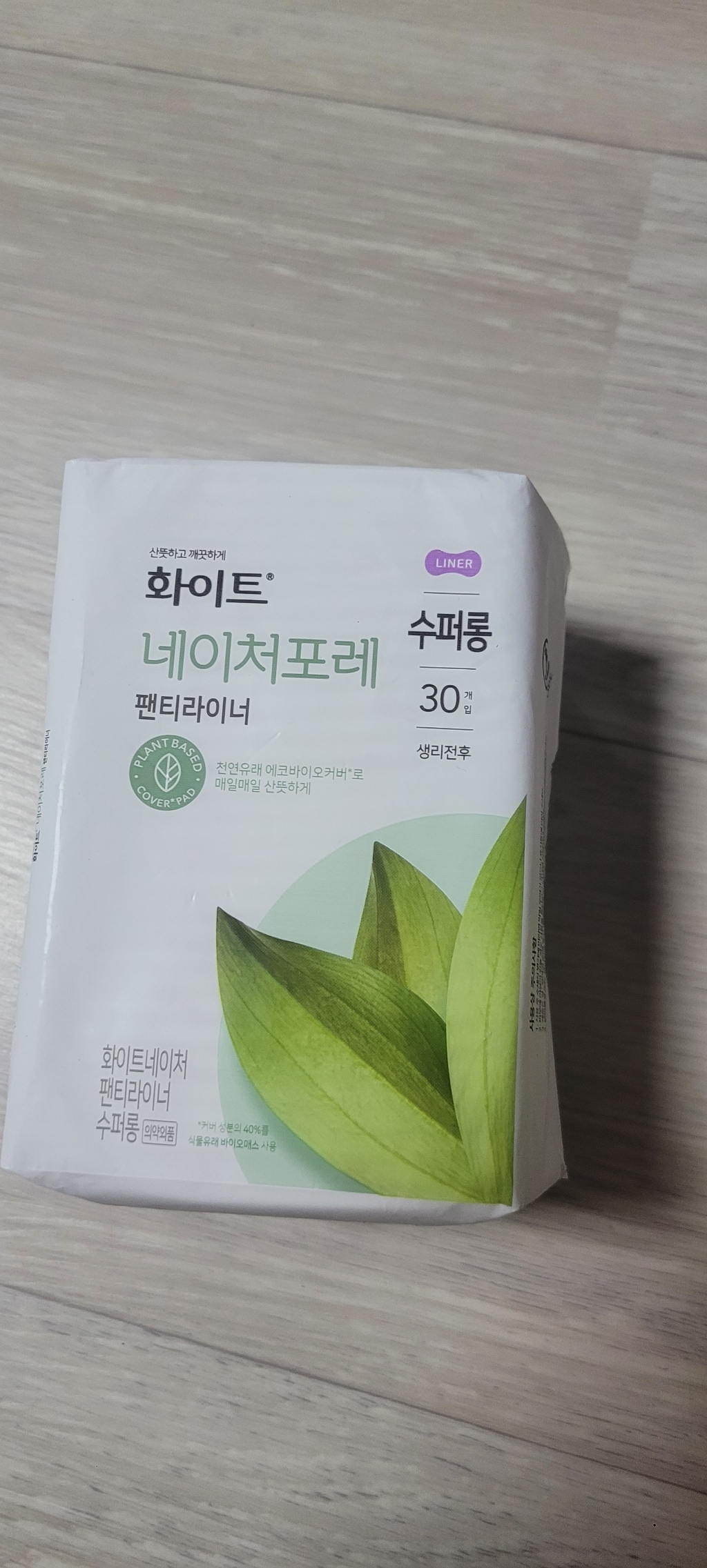 화이트 네이처포레 팬티라이너 수퍼롱