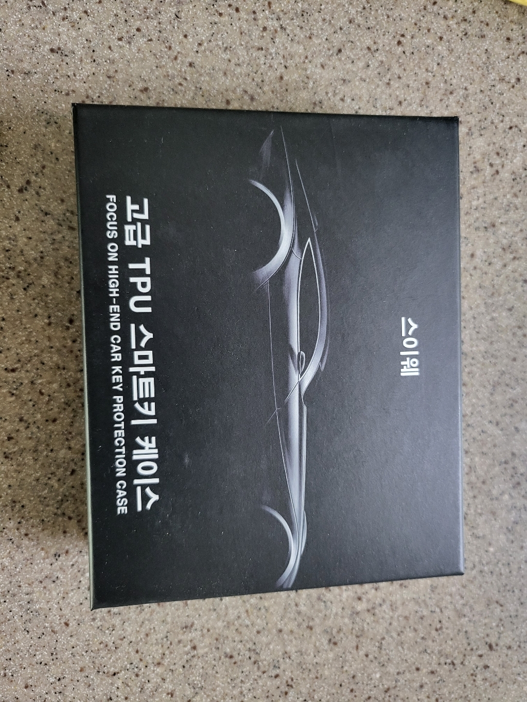 스이웨 기아 4버튼 골드라인 스마트 키케이스 키홀더 키커버