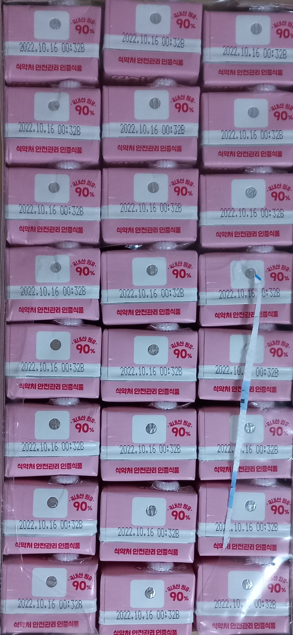 빙그레 딸기맛우유 ini
