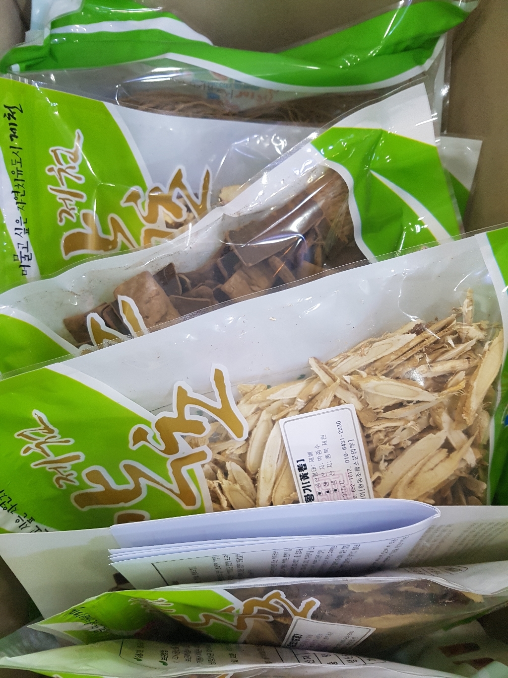 제천약초협동조합 국내산 우슬