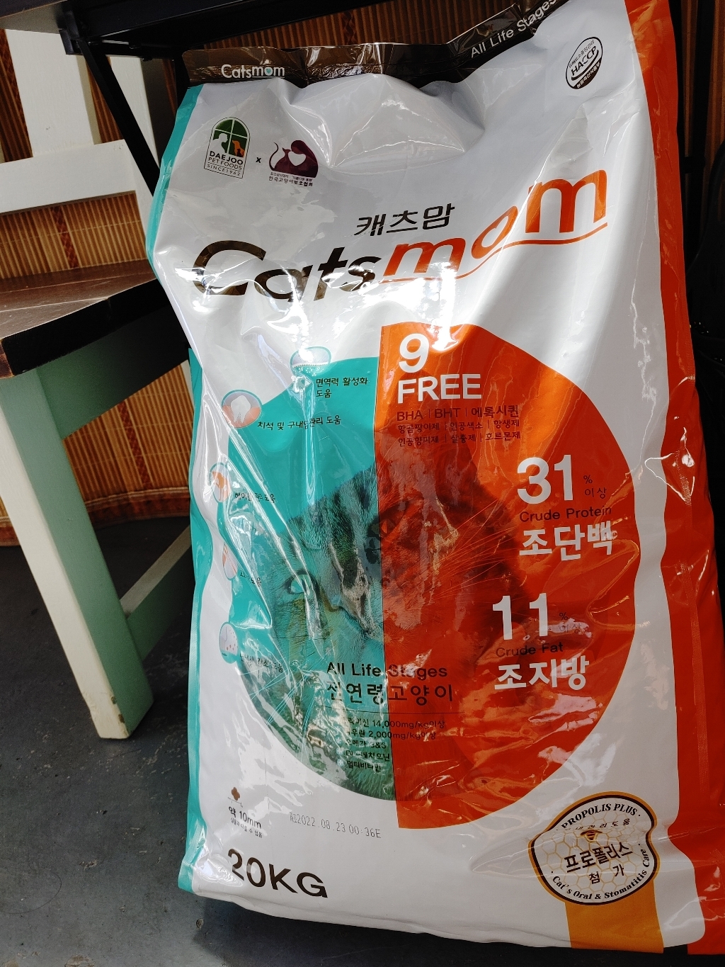 캐츠맘 전연령 고양이사료 캣츠맘 구내건강
