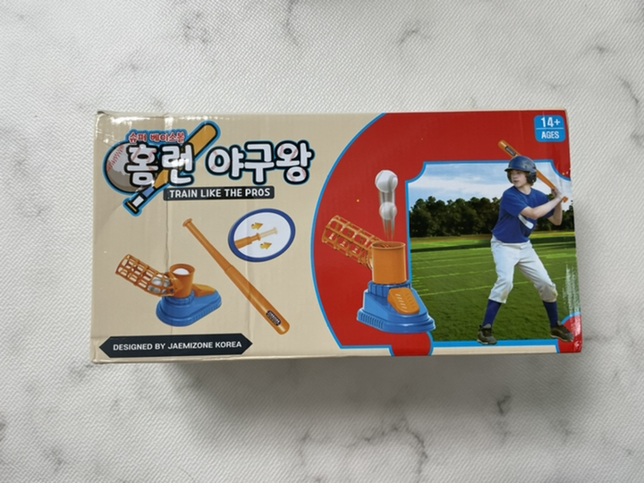 재미존 홈런 야구왕 스포츠용품