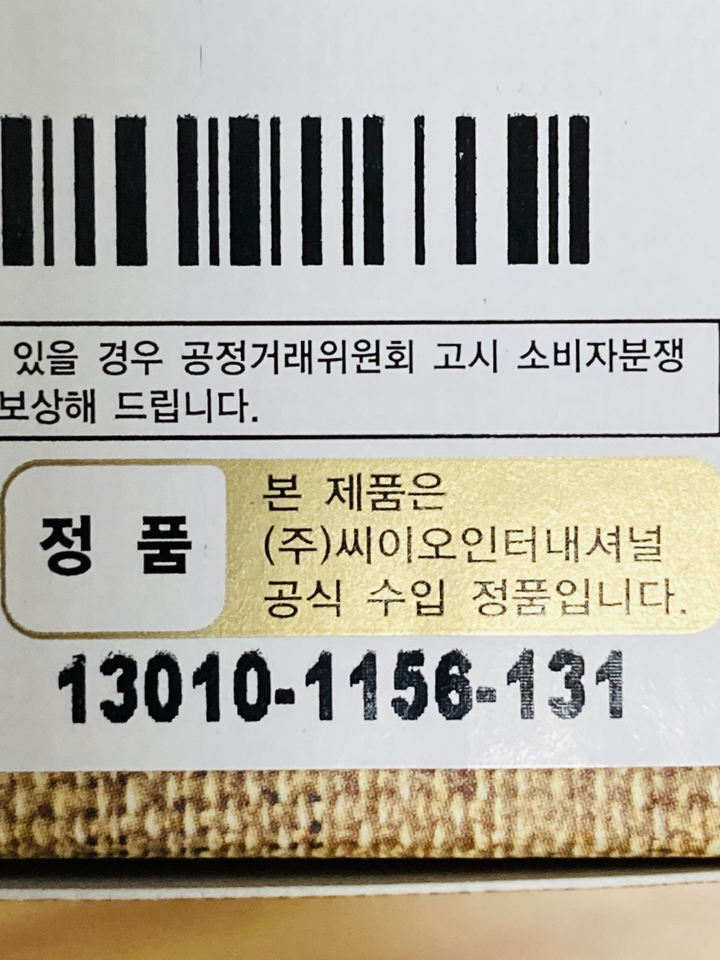 존바바토스 아티산 edt 관세포함 리뷰후기