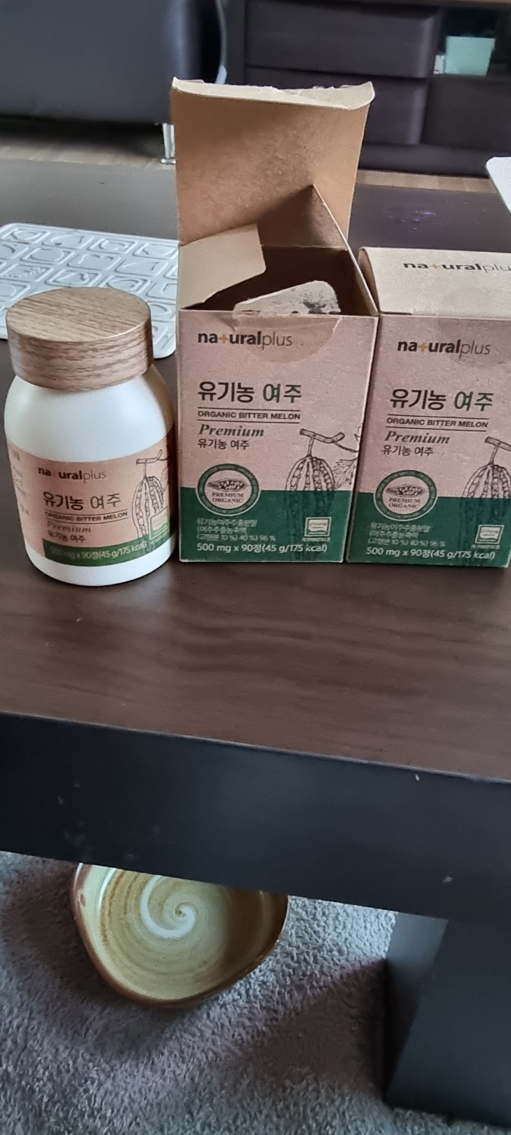 내츄럴플러스 여주