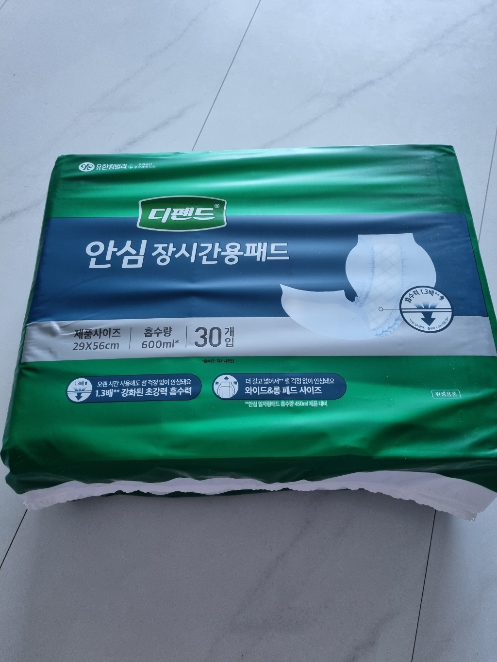 디펜드 성인용 기저귀 장시간용 라운드형 패드 취침용 속기저귀
